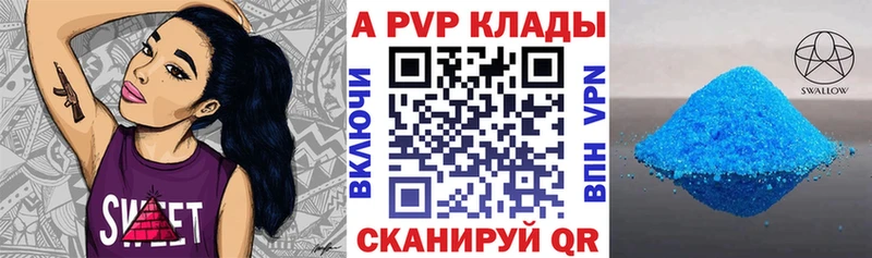 Alpha-PVP VHQ  ОМГ ОМГ рабочий сайт  Верхний Уфалей 