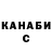 Гашиш VHQ Grant W.