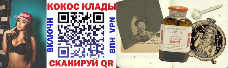 Кокаин Боливия  Верхний Уфалей 