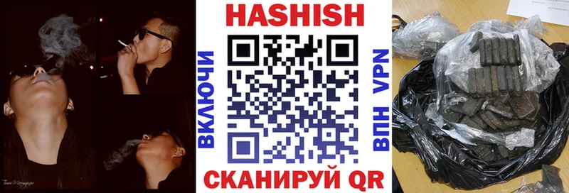 продажа наркотиков Верхний Уфалей ГАШИШ AMNESIA HAZE