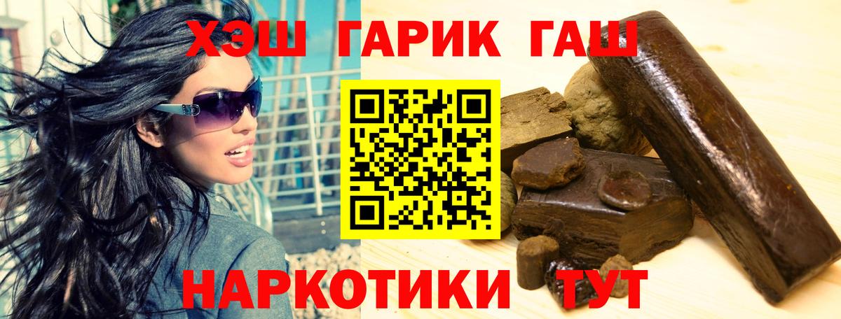 ГАШ Premium Верхний Уфалей