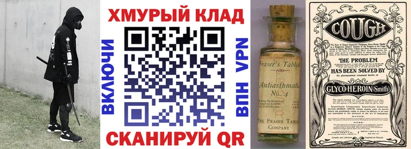 ГЕРОИН Heroin  сколько стоит  Верхний Уфалей 