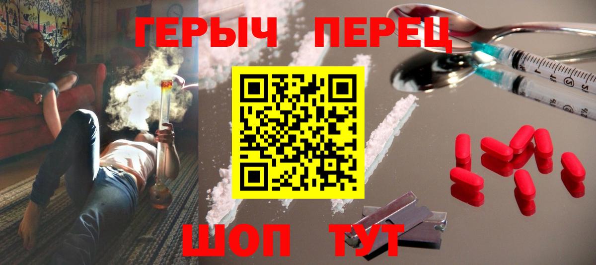 Верхний Уфалей  ГАШ  Каннабис  MDMA  Вход с VPN  МЕФ кристаллы 