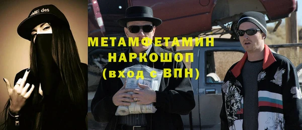 героин Бугульма