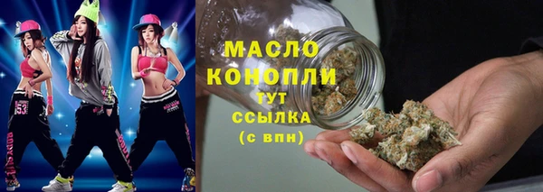 прущие грибы Бронницы