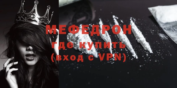 прущие грибы Бронницы