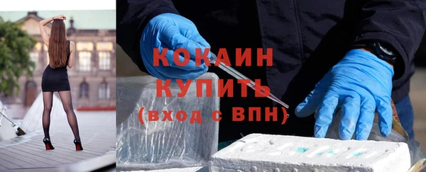 героин Бугульма