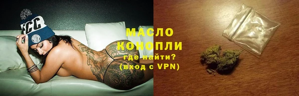 прущие грибы Бронницы