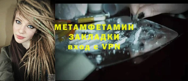героин Бугульма