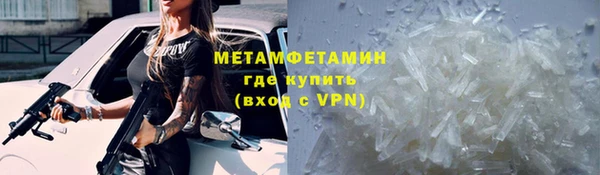 героин Бугульма
