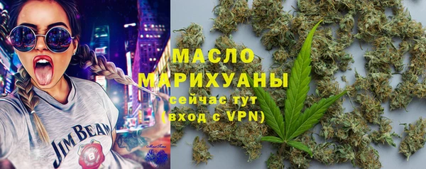 героин Бугульма