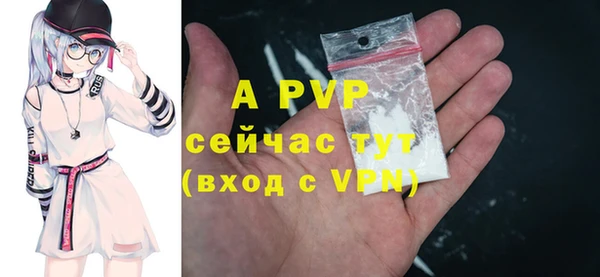 героин Бугульма