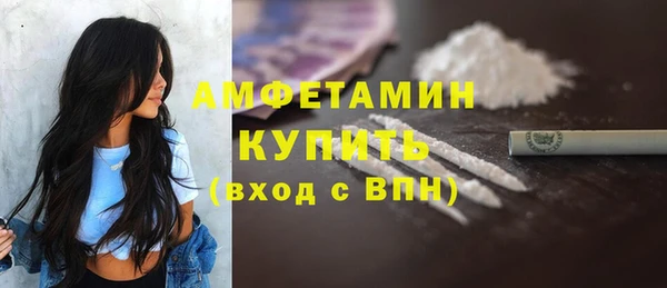 героин Бугульма