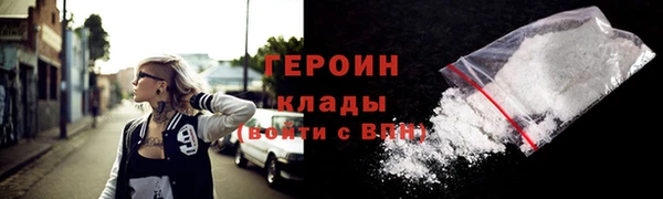 прущие грибы Бронницы