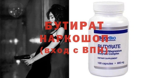 МДПВ Бородино