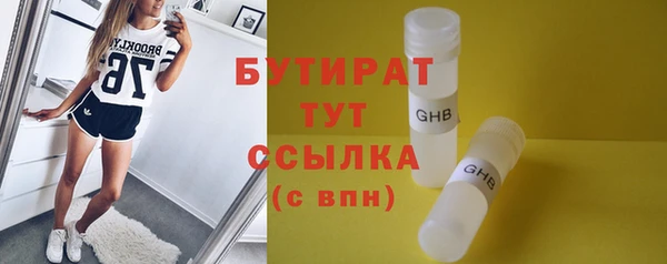 прущие грибы Бронницы