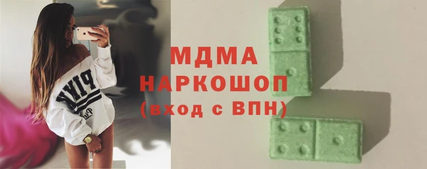 героин Бугульма