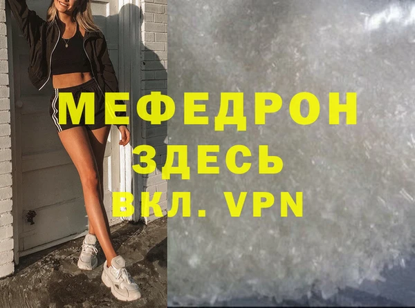 героин Бугульма