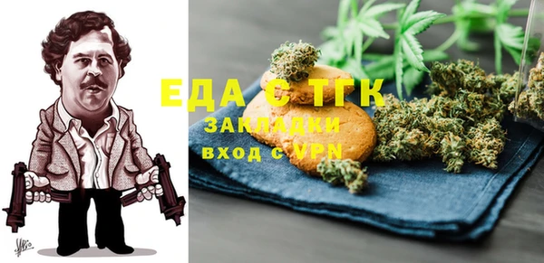 прущие грибы Бронницы