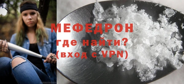 героин Бугульма