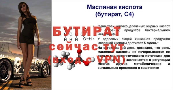 прущие грибы Бронницы