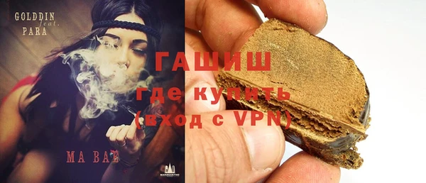 спайс Беломорск