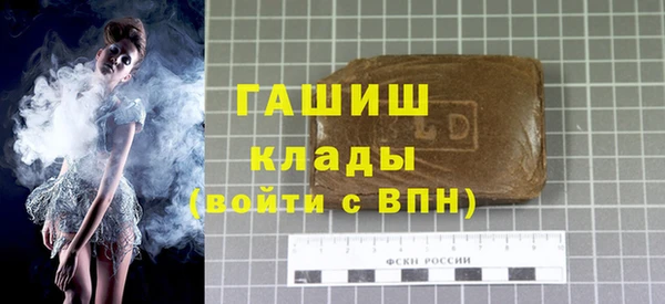 героин Бугульма