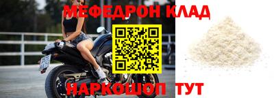 амф Волжский