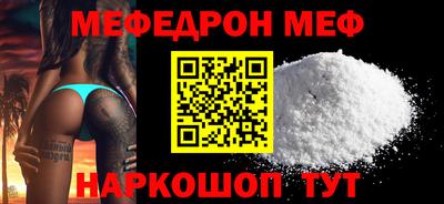 прущие грибы Волжск