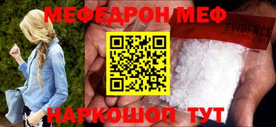 амф Волжский