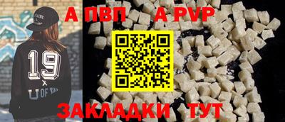 прущие грибы Волжск