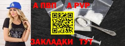 амф Волжский