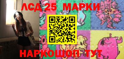 меф Волгодонск