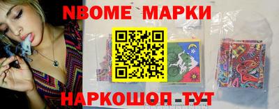 меф Волгодонск