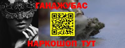 прущие грибы Волжск