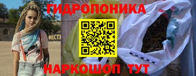 меф Волгодонск