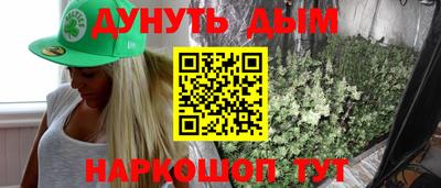 меф Волгодонск