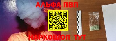 амф Волжский