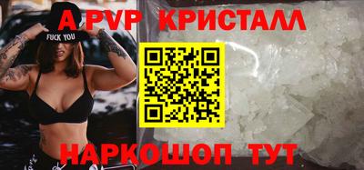 прущие грибы Волжск