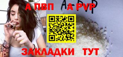 меф Волгодонск