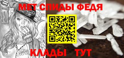 амф Волжский