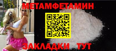 прущие грибы Волжск