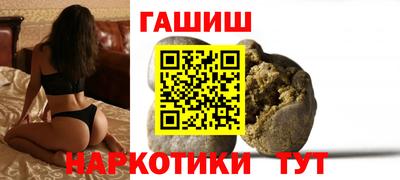 прущие грибы Волжск
