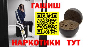 прущие грибы Волжск