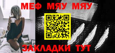 амф Волжский