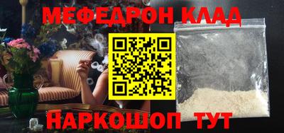 амф Волжский
