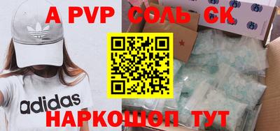 амф Волжский