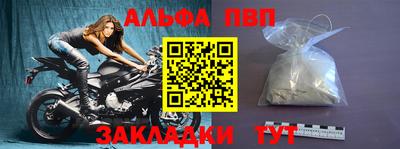 меф Волгодонск