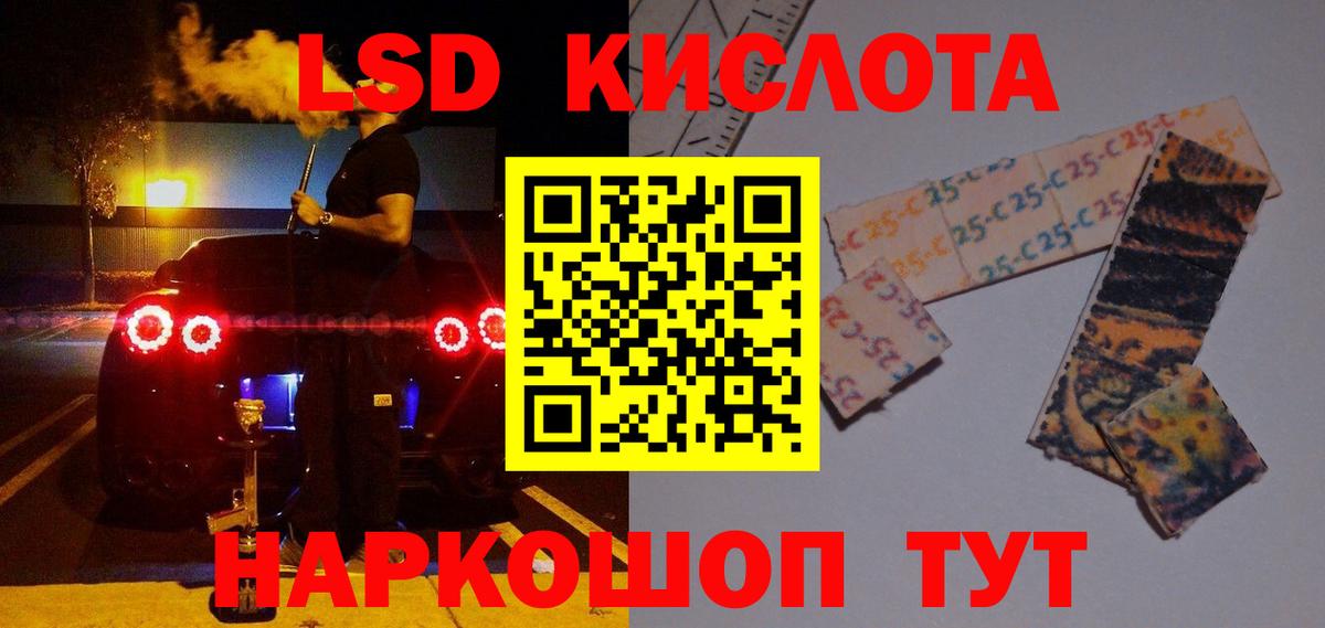 ЛСД экстази кислота  Вход с VPN  Верхний Уфалей  LSD-25 экстази ecstasy 