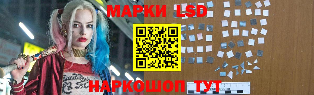 LSD-25 экстази ecstasy Верхний Уфалей